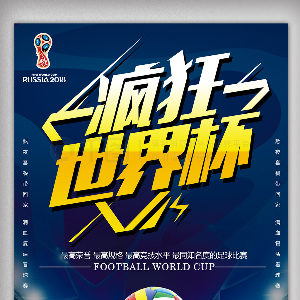 前锋近年
