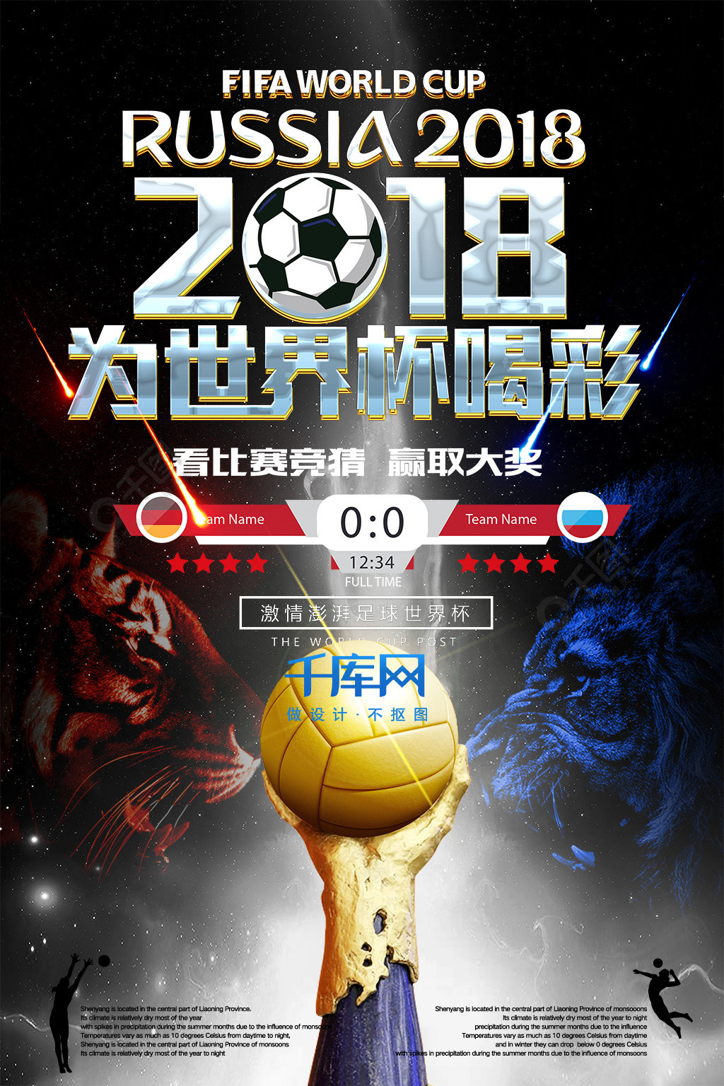 寻求优化团
